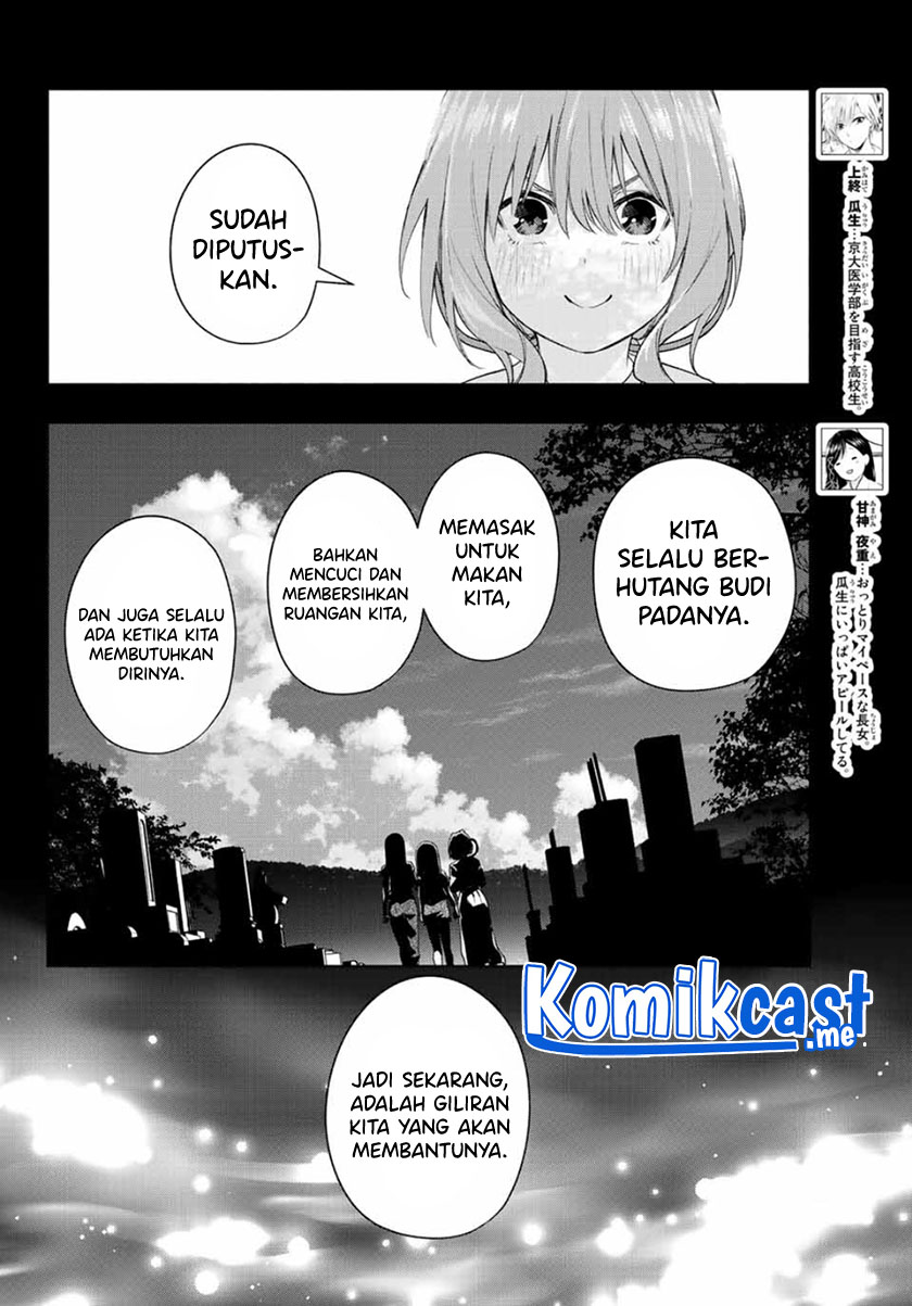 Amagami-san Chi no Enmusubi Chapter 52 - halaman 5