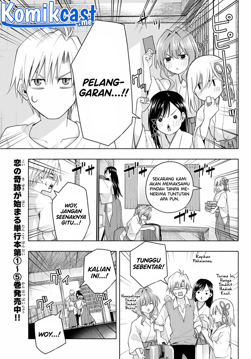 Amagami-san Chi no Enmusubi Chapter 52 - halaman 8