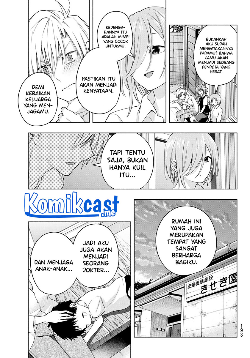 Amagami-san Chi no Enmusubi Chapter 53 - halaman 16