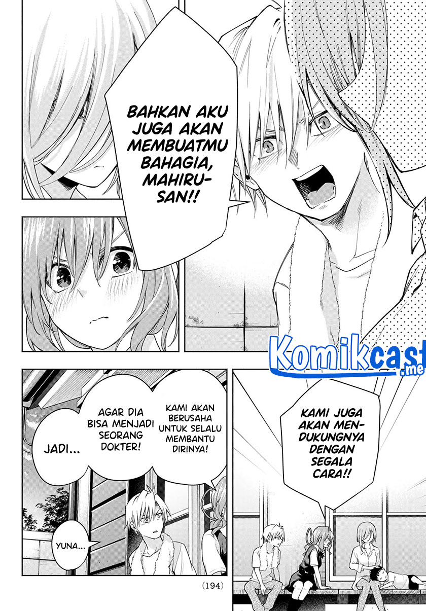 Amagami-san Chi no Enmusubi Chapter 53 - halaman 17