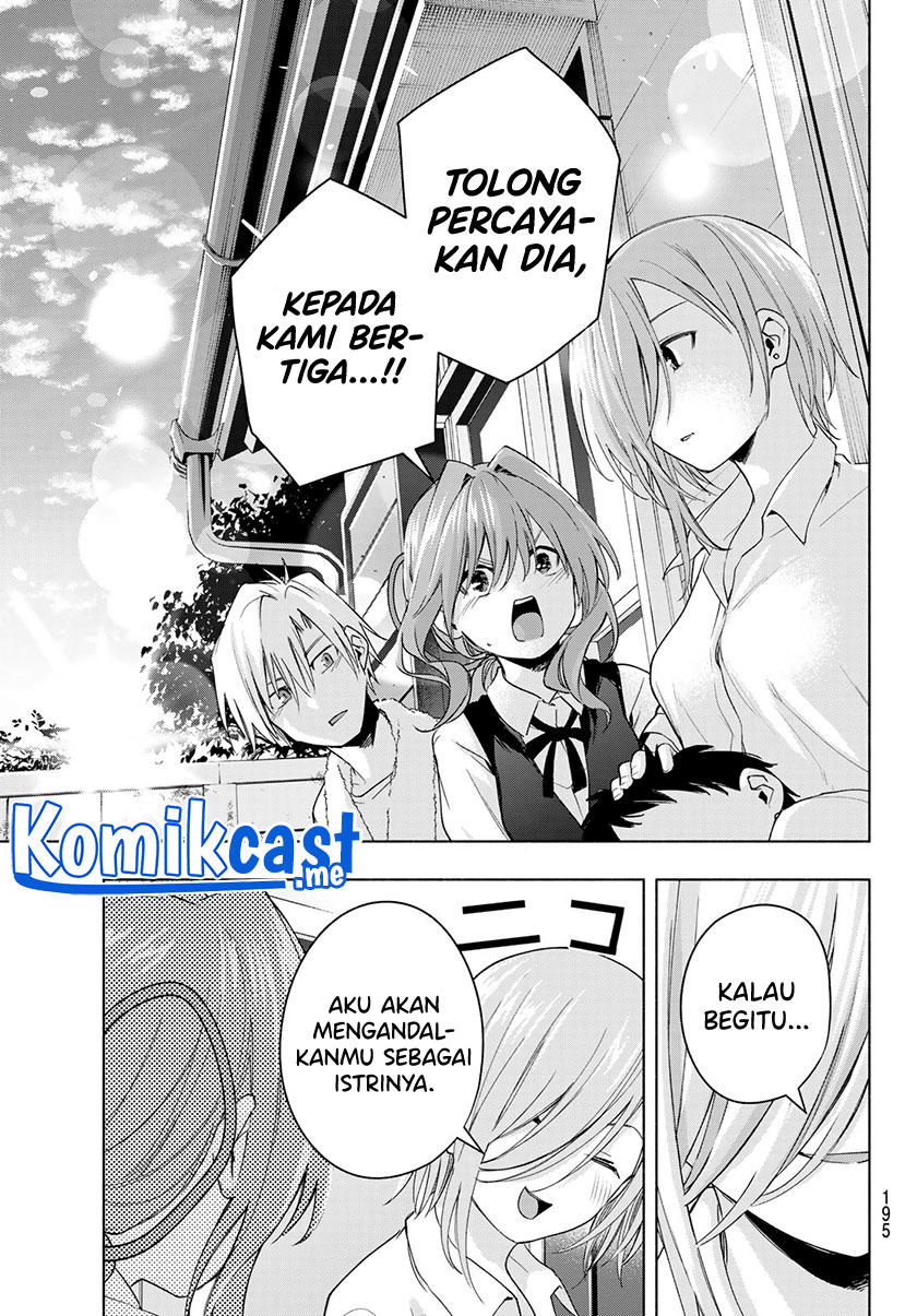 Amagami-san Chi no Enmusubi Chapter 53 - halaman 18