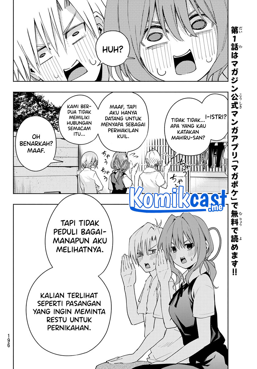 Amagami-san Chi no Enmusubi Chapter 53 - halaman 19