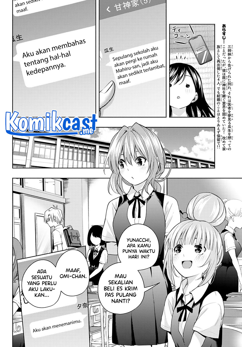Amagami-san Chi no Enmusubi Chapter 53 - halaman 3