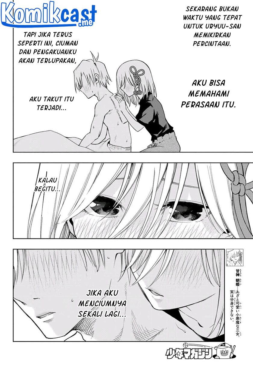Amagami-san Chi no Enmusubi Chapter 54 - halaman 13