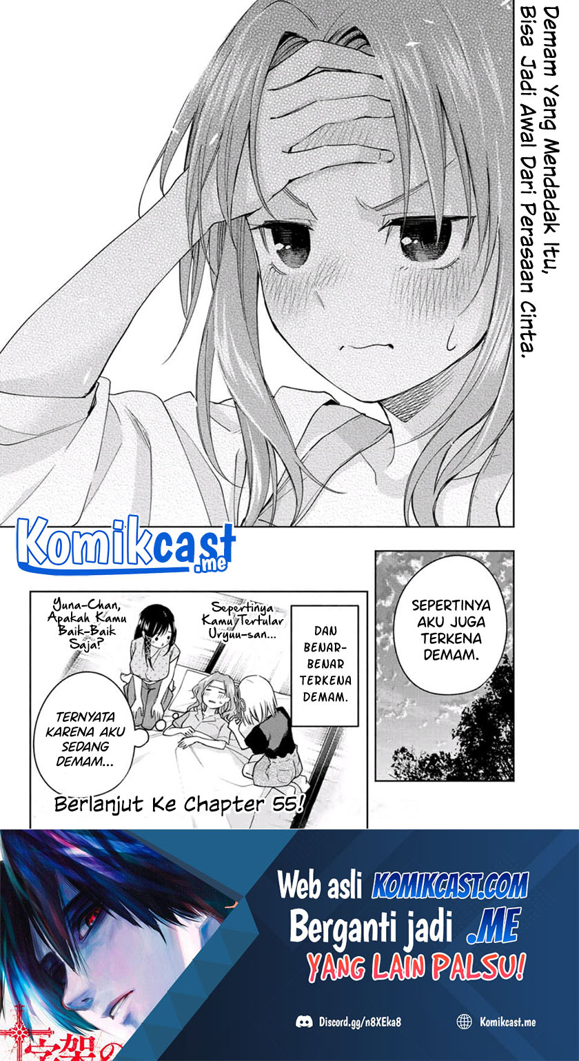 Amagami-san Chi no Enmusubi Chapter 54 - halaman 21