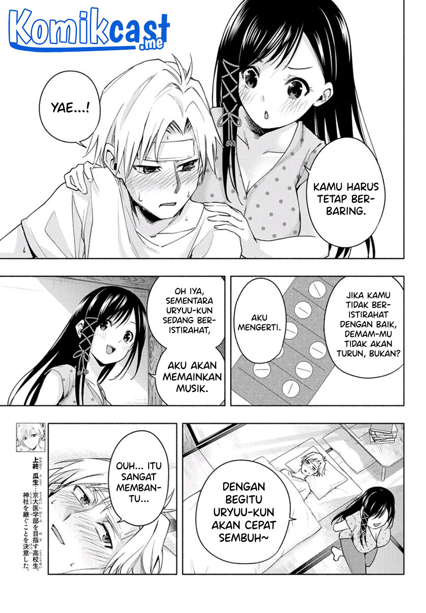 Amagami-san Chi no Enmusubi Chapter 54 - halaman 4