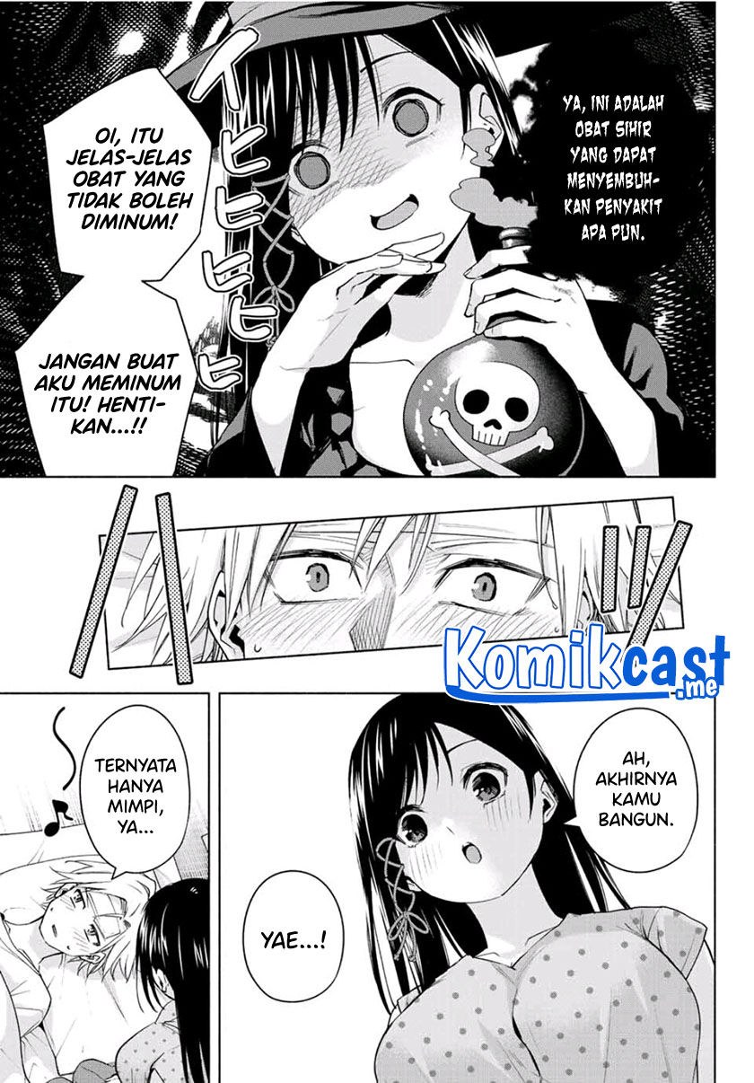 Amagami-san Chi no Enmusubi Chapter 54 - halaman 6