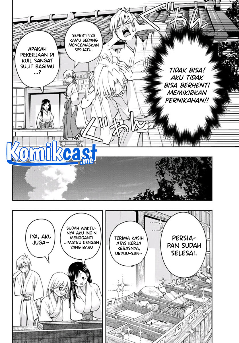 Amagami-san Chi no Enmusubi Chapter 55 - halaman 11