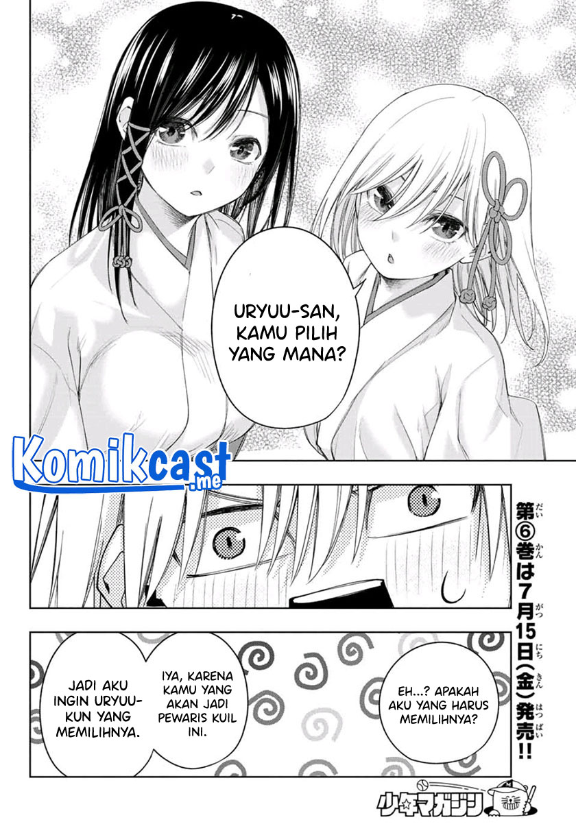 Amagami-san Chi no Enmusubi Chapter 55 - halaman 13