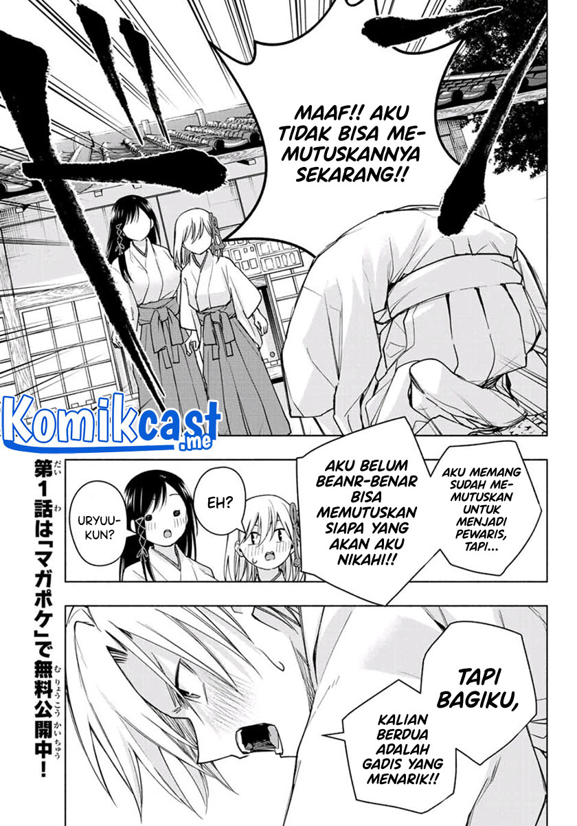 Amagami-san Chi no Enmusubi Chapter 55 - halaman 16