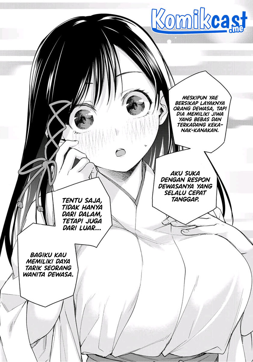 Amagami-san Chi no Enmusubi Chapter 55 - halaman 17