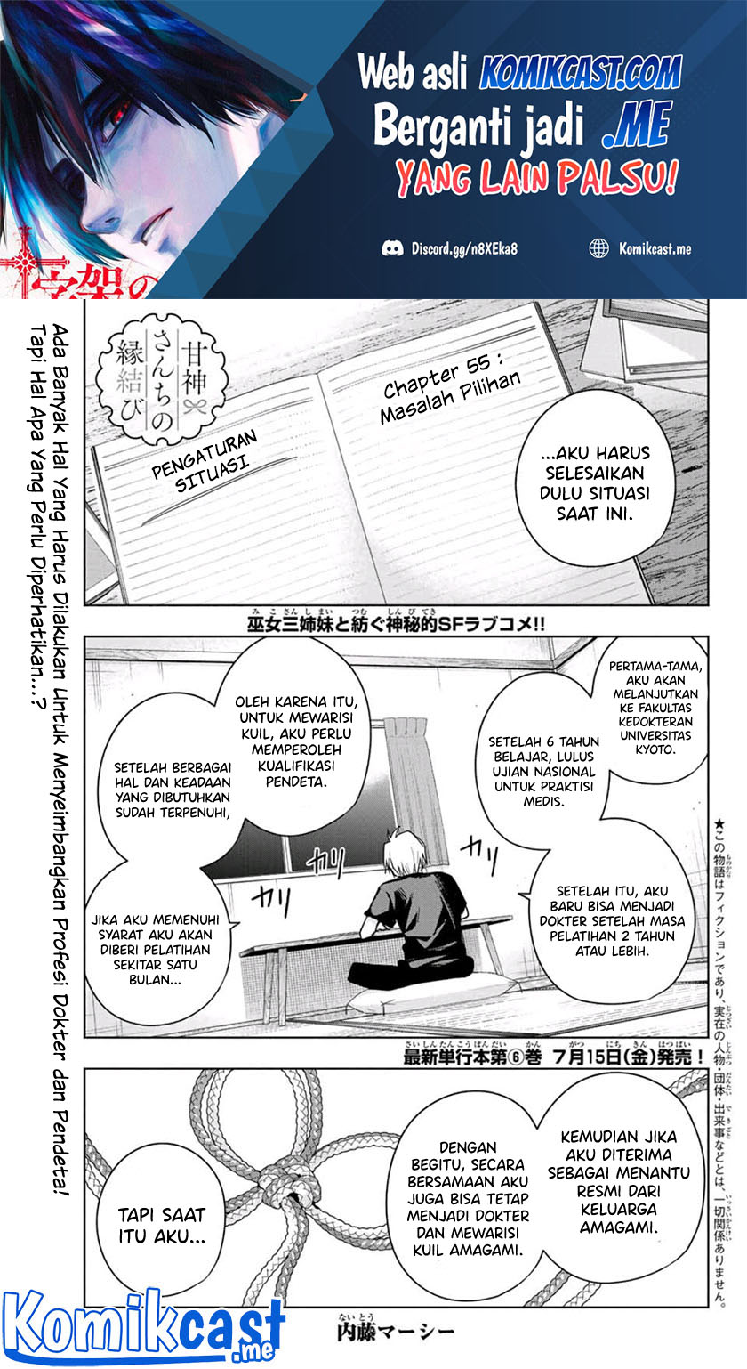 Amagami-san Chi no Enmusubi Chapter 55 - halaman 2