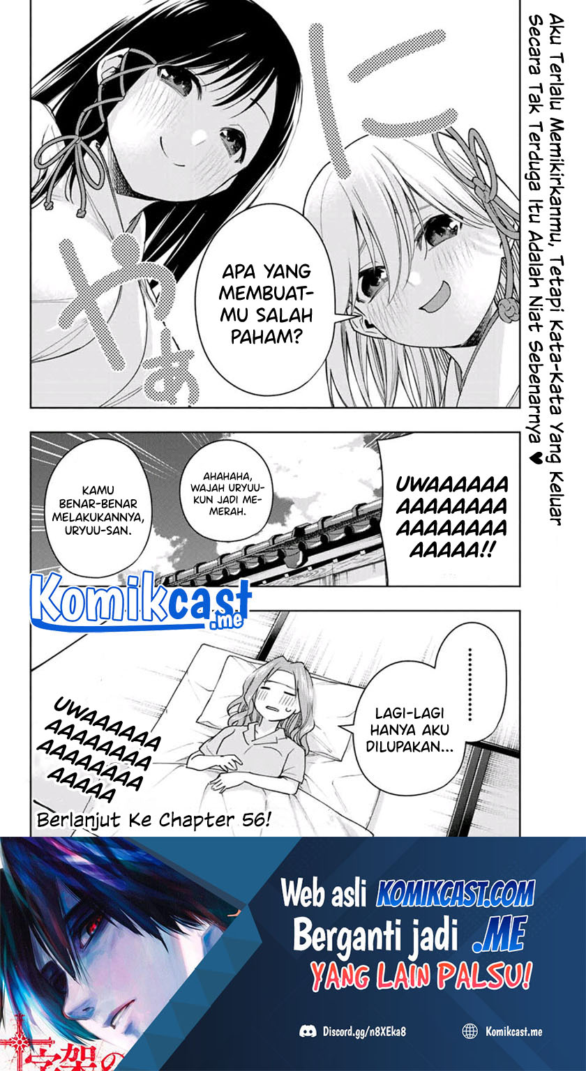 Amagami-san Chi no Enmusubi Chapter 55 - halaman 21