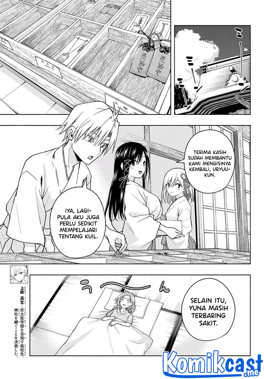 Amagami-san Chi no Enmusubi Chapter 55 - halaman 4