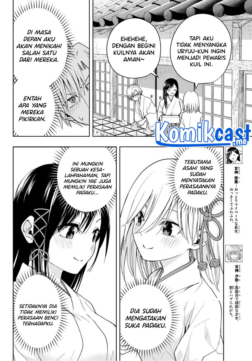 Amagami-san Chi no Enmusubi Chapter 55 - halaman 5