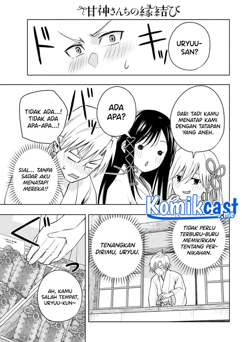 Amagami-san Chi no Enmusubi Chapter 55 - halaman 6
