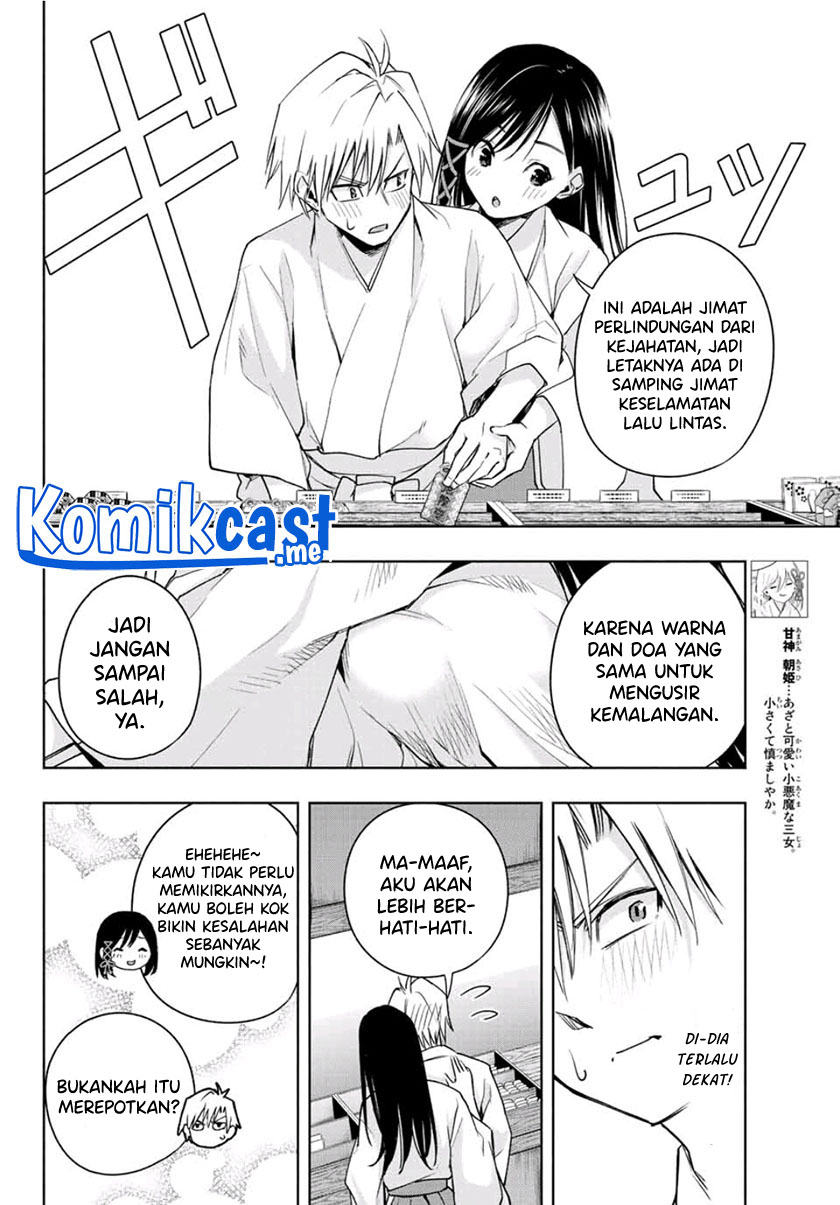 Amagami-san Chi no Enmusubi Chapter 55 - halaman 7