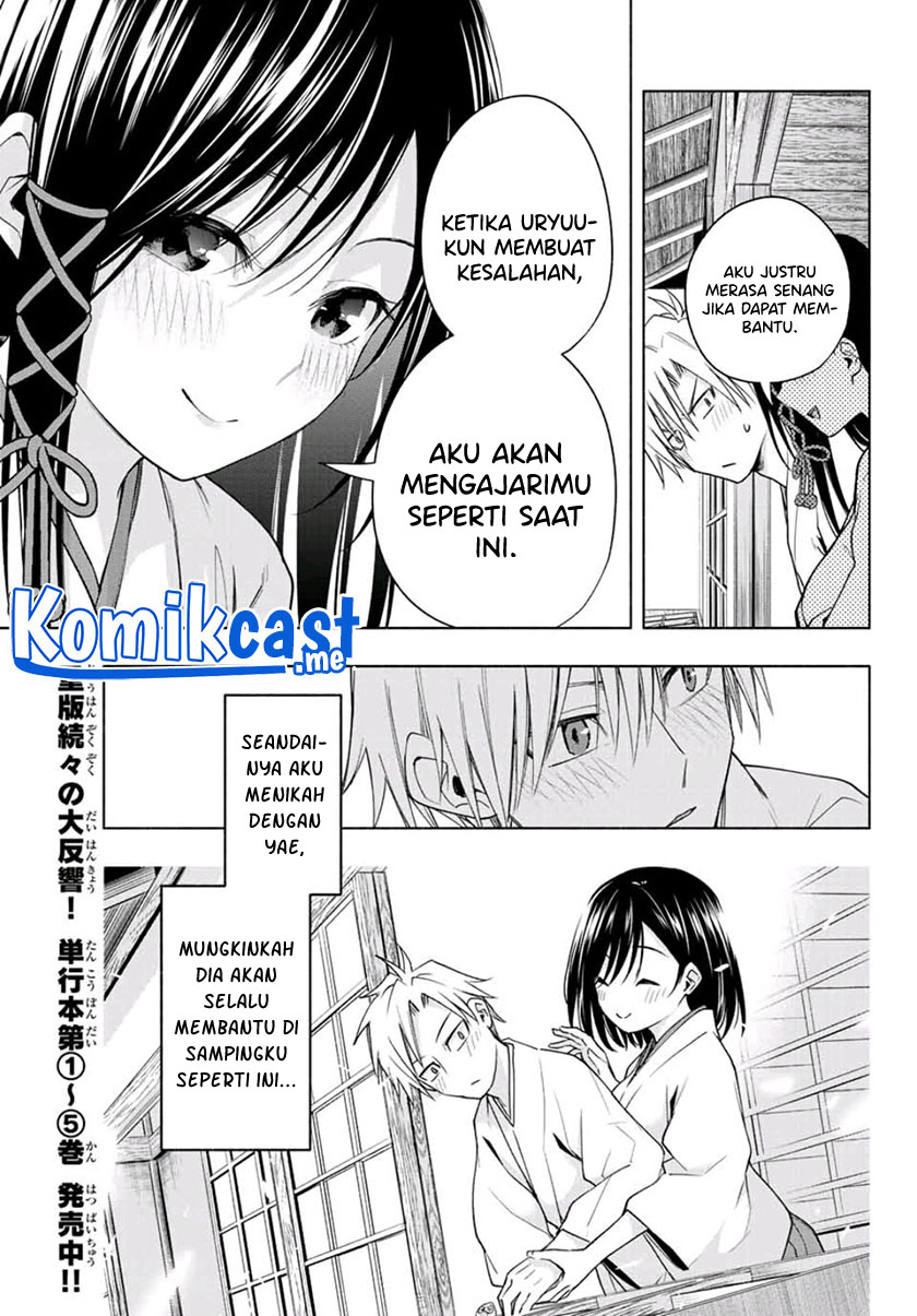 Amagami-san Chi no Enmusubi Chapter 55 - halaman 8