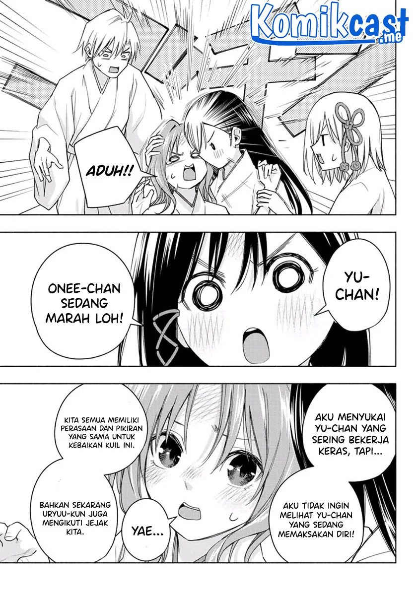 Amagami-san Chi no Enmusubi Chapter 56 - halaman 12