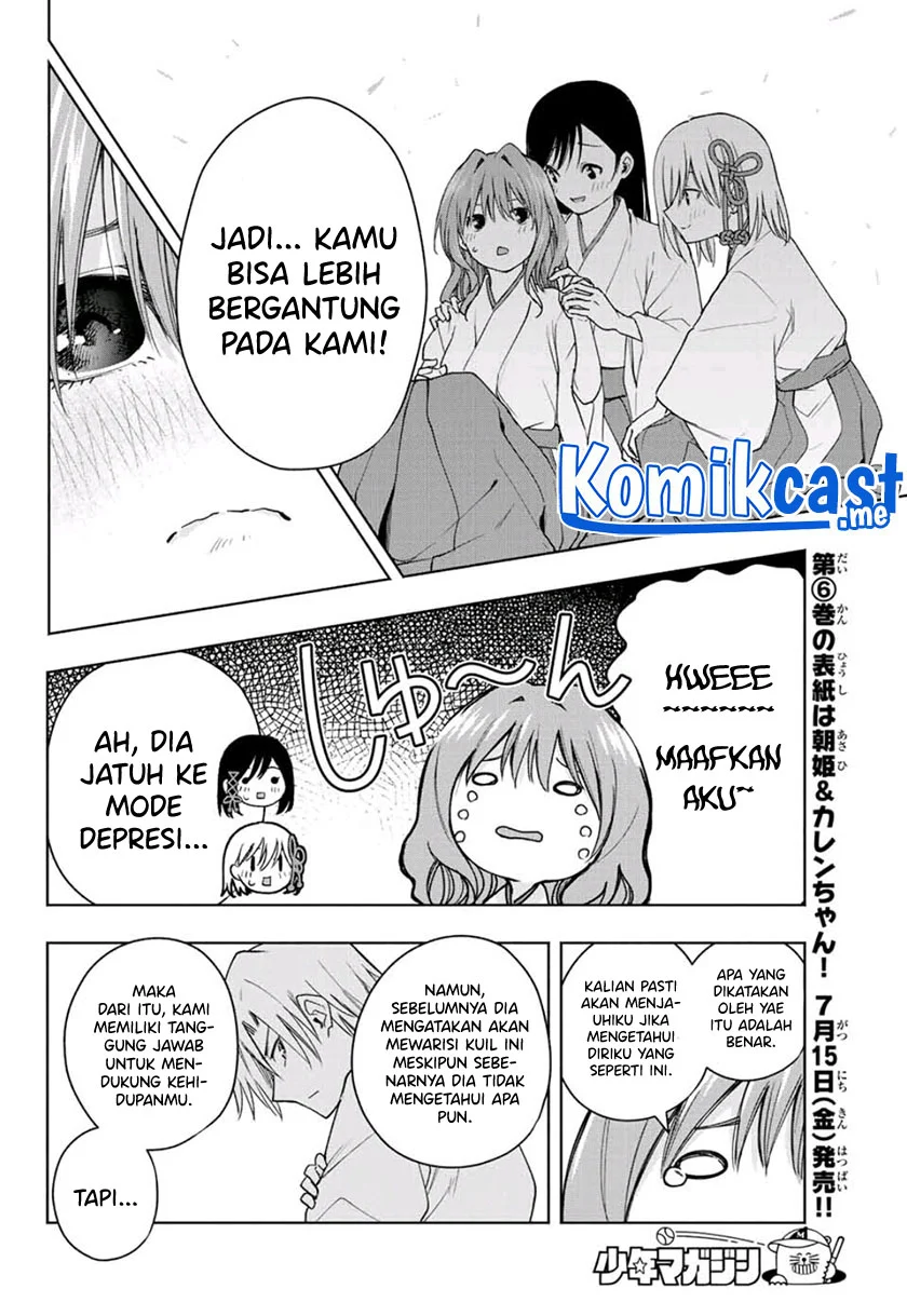 Amagami-san Chi no Enmusubi Chapter 56 - halaman 13