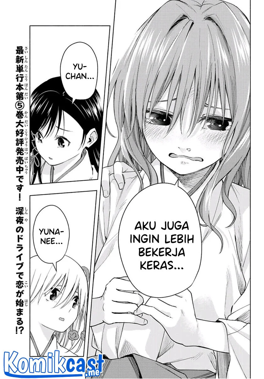 Amagami-san Chi no Enmusubi Chapter 56 - halaman 14