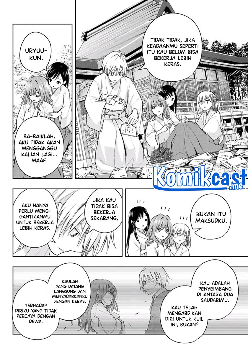 Amagami-san Chi no Enmusubi Chapter 56 - halaman 15