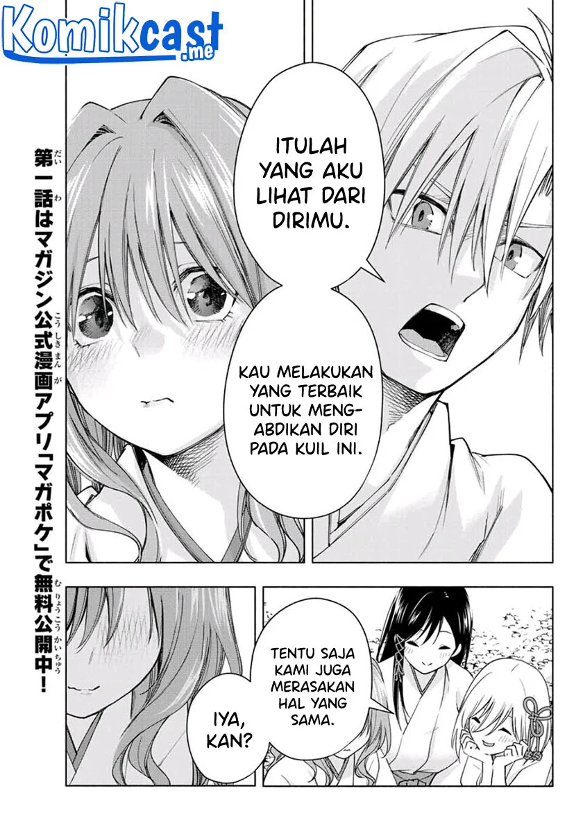 Amagami-san Chi no Enmusubi Chapter 56 - halaman 16
