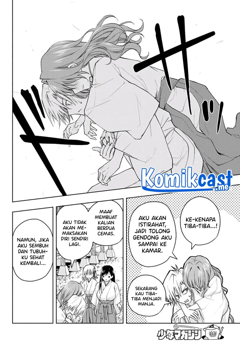 Amagami-san Chi no Enmusubi Chapter 56 - halaman 17