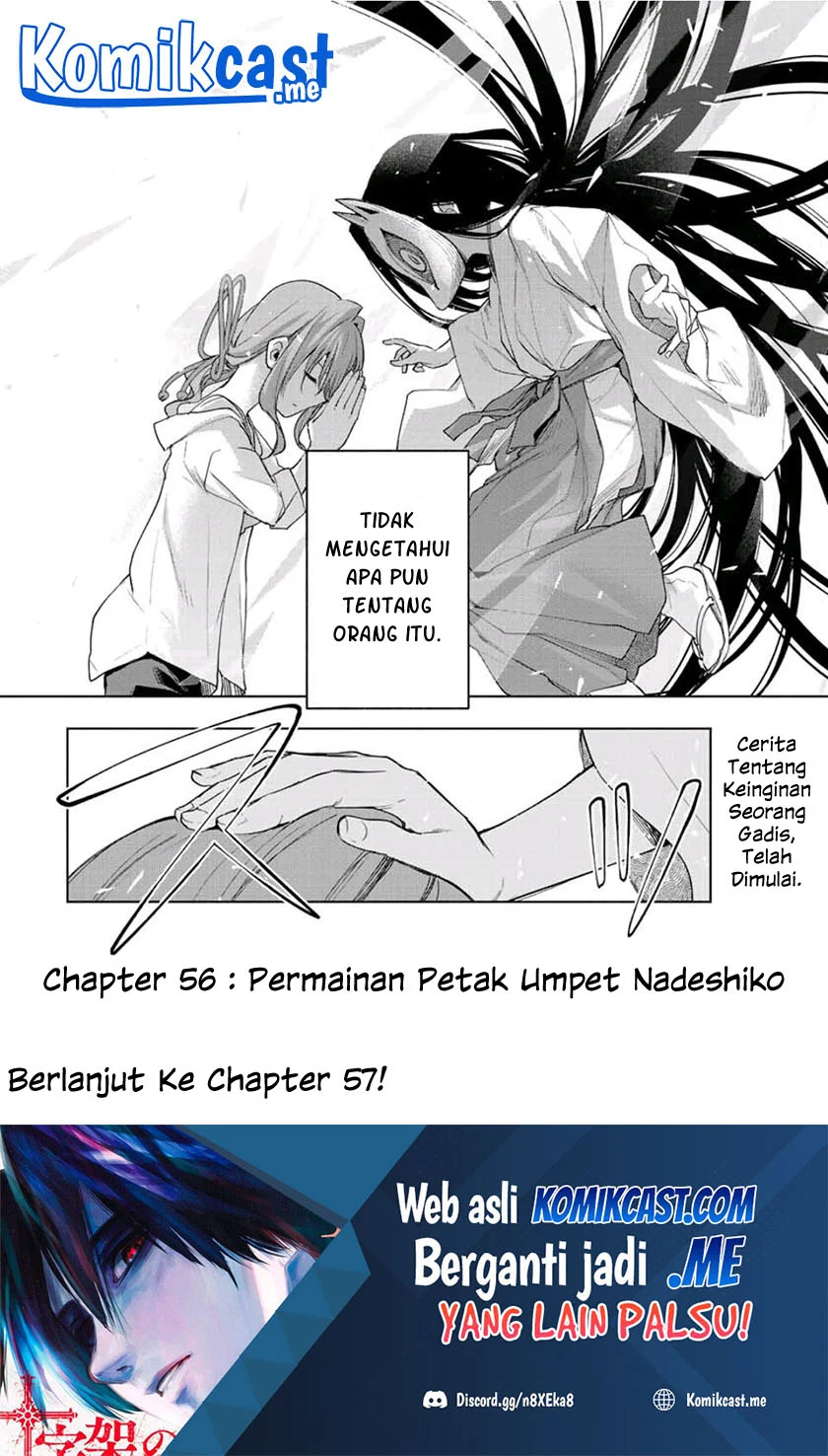 Amagami-san Chi no Enmusubi Chapter 56 - halaman 21