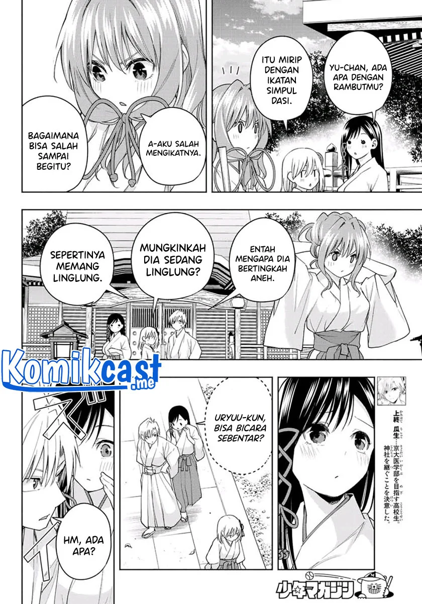 Amagami-san Chi no Enmusubi Chapter 56 - halaman 3