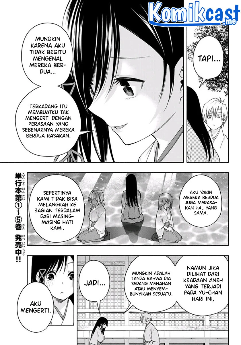 Amagami-san Chi no Enmusubi Chapter 56 - halaman 6