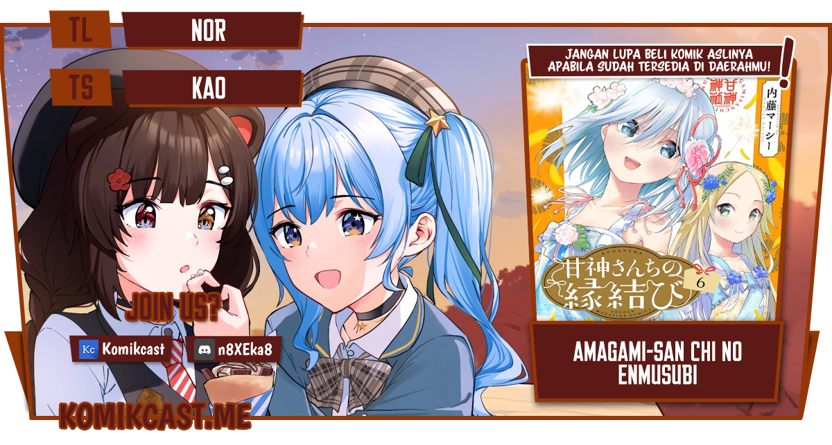 Amagami-san Chi no Enmusubi Chapter 57 - halaman 1