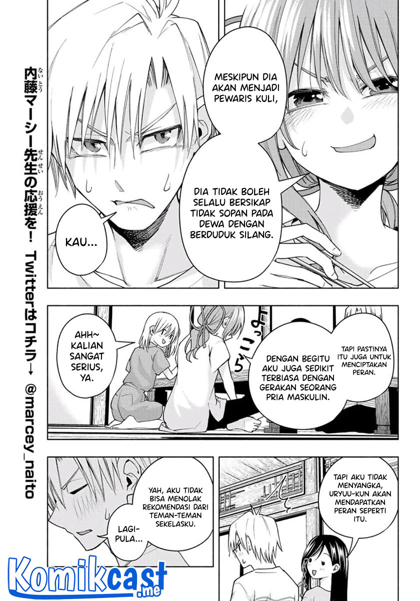 Amagami-san Chi no Enmusubi Chapter 57 - halaman 14