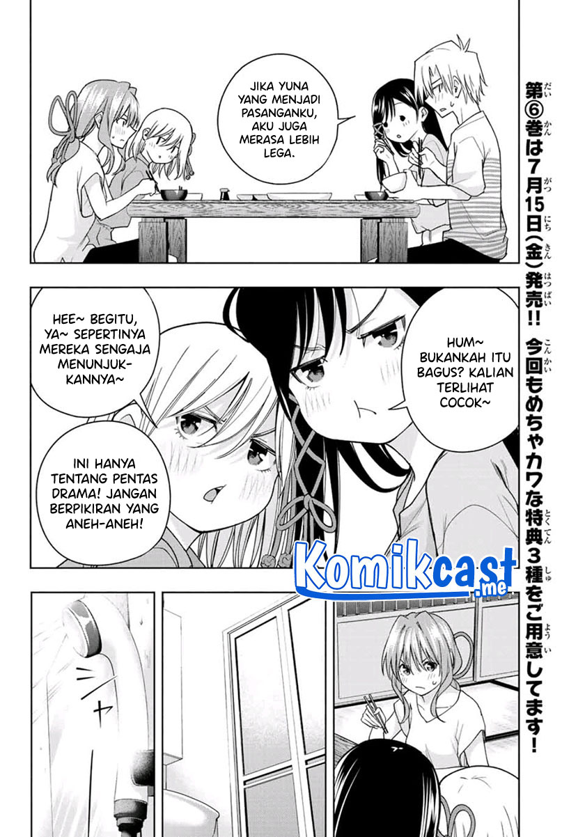Amagami-san Chi no Enmusubi Chapter 57 - halaman 15