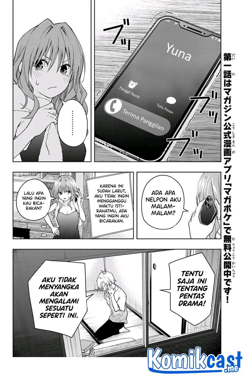 Amagami-san Chi no Enmusubi Chapter 57 - halaman 17