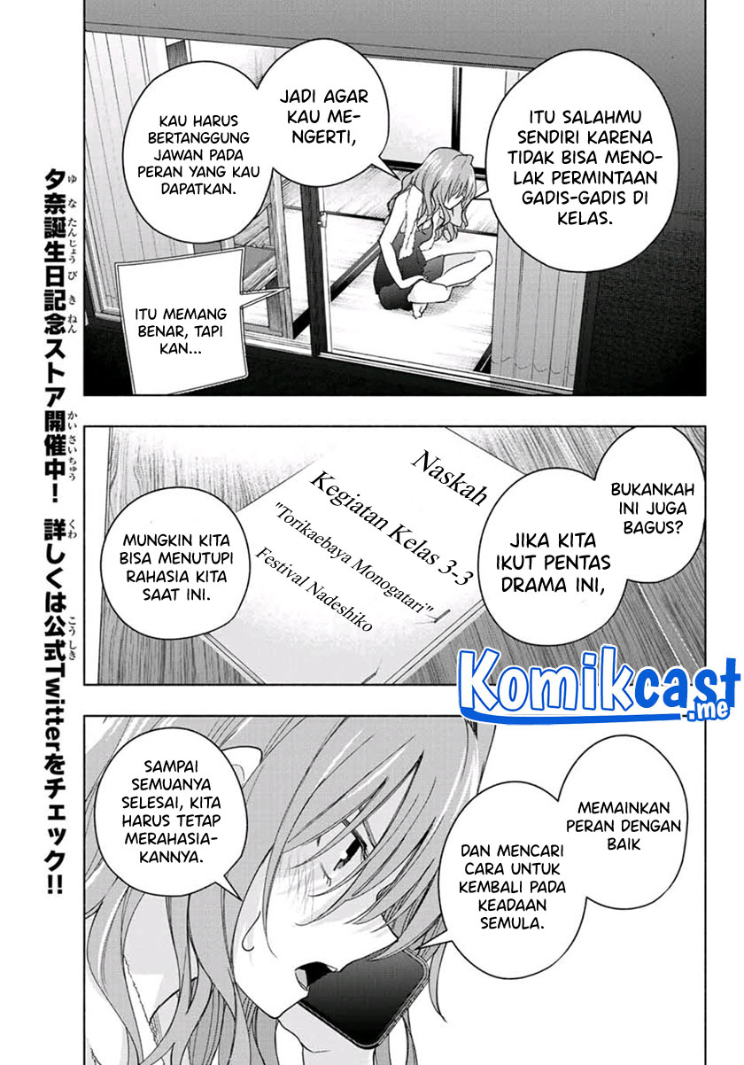 Amagami-san Chi no Enmusubi Chapter 57 - halaman 18
