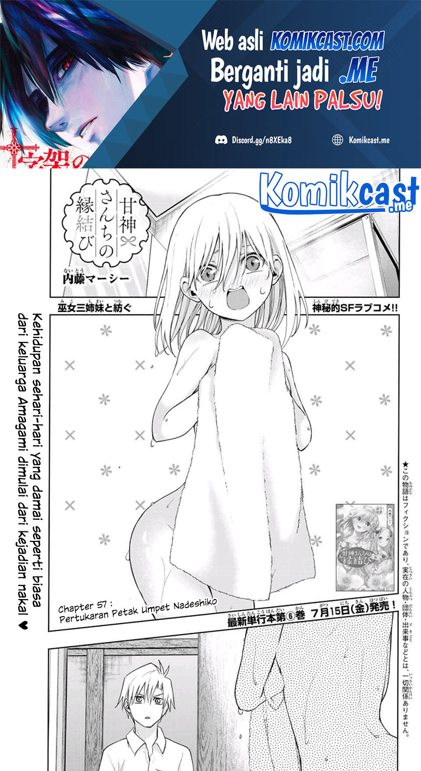 Amagami-san Chi no Enmusubi Chapter 57 - halaman 2