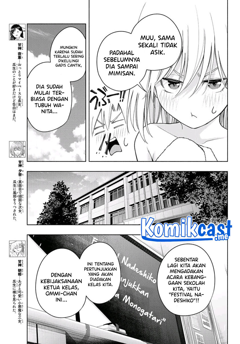 Amagami-san Chi no Enmusubi Chapter 57 - halaman 4