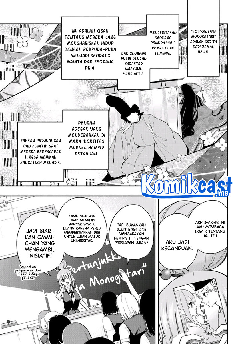 Amagami-san Chi no Enmusubi Chapter 57 - halaman 6