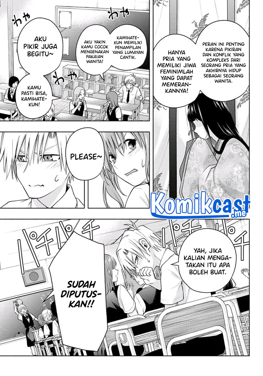 Amagami-san Chi no Enmusubi Chapter 57 - halaman 8