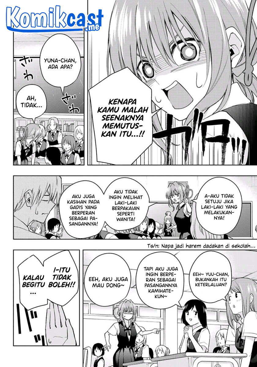 Amagami-san Chi no Enmusubi Chapter 57 - halaman 9