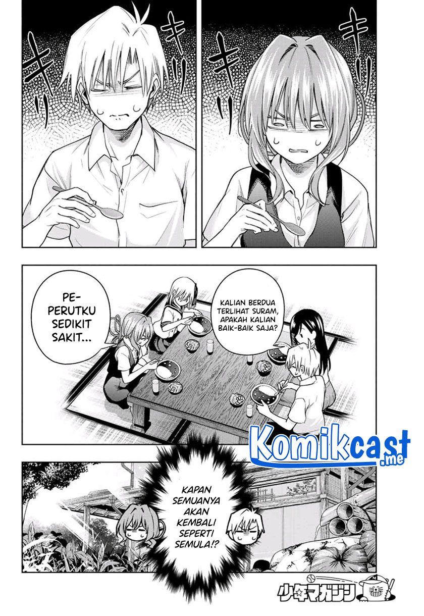 Amagami-san Chi no Enmusubi Chapter 58 - halaman 11