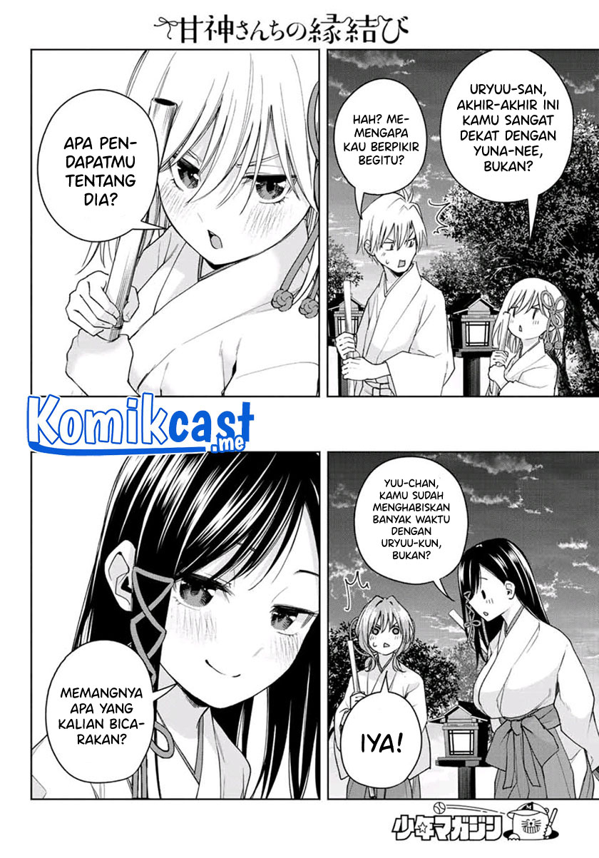 Amagami-san Chi no Enmusubi Chapter 58 - halaman 13