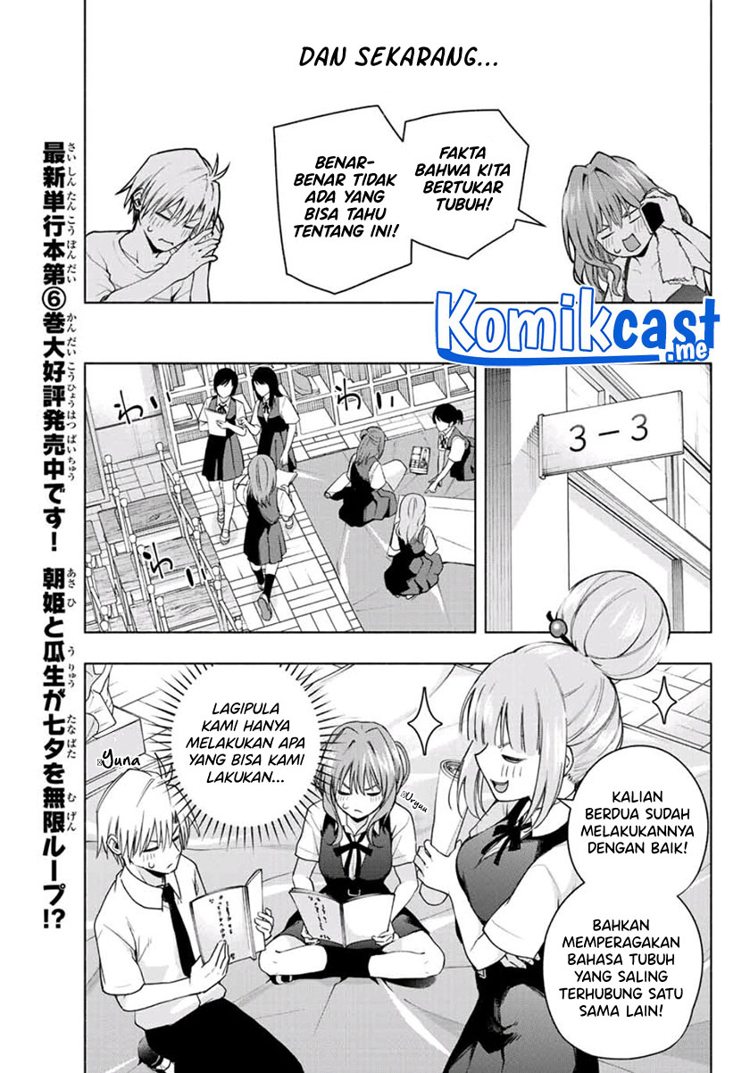 Amagami-san Chi no Enmusubi Chapter 58 - halaman 19