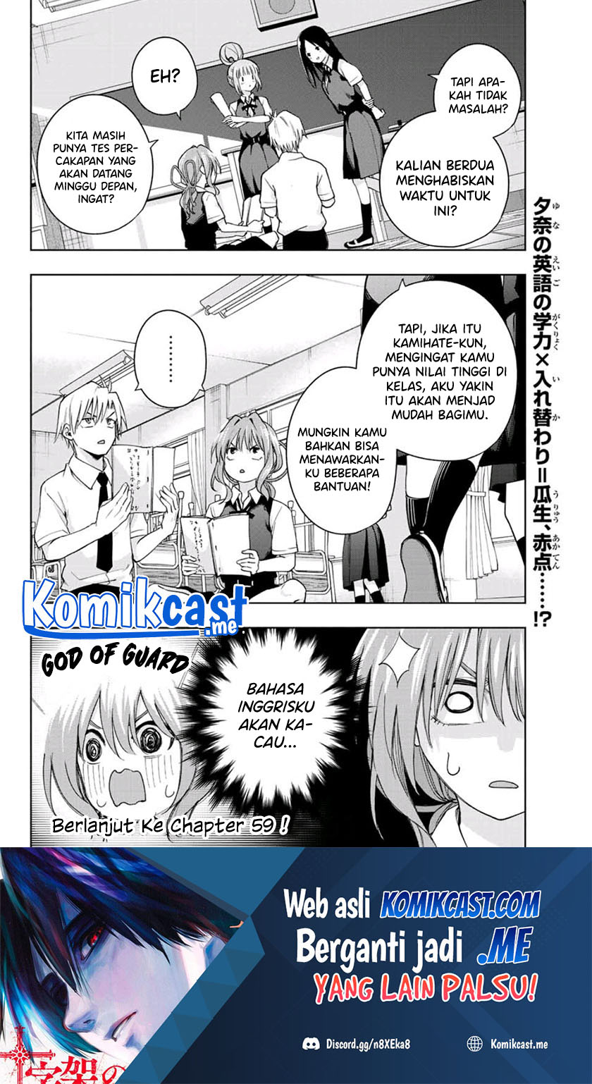 Amagami-san Chi no Enmusubi Chapter 58 - halaman 20