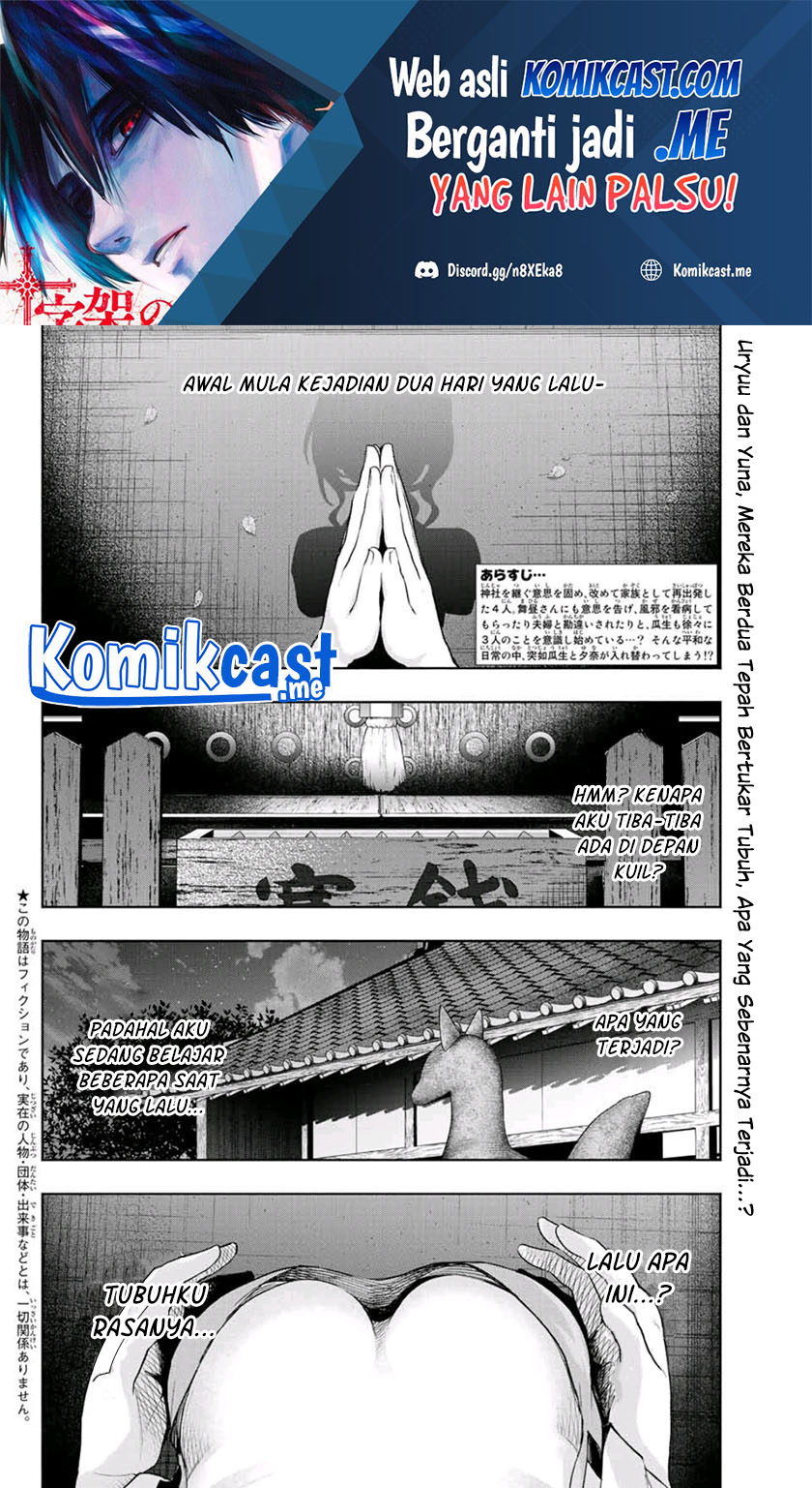 Amagami-san Chi no Enmusubi Chapter 58 - halaman 3
