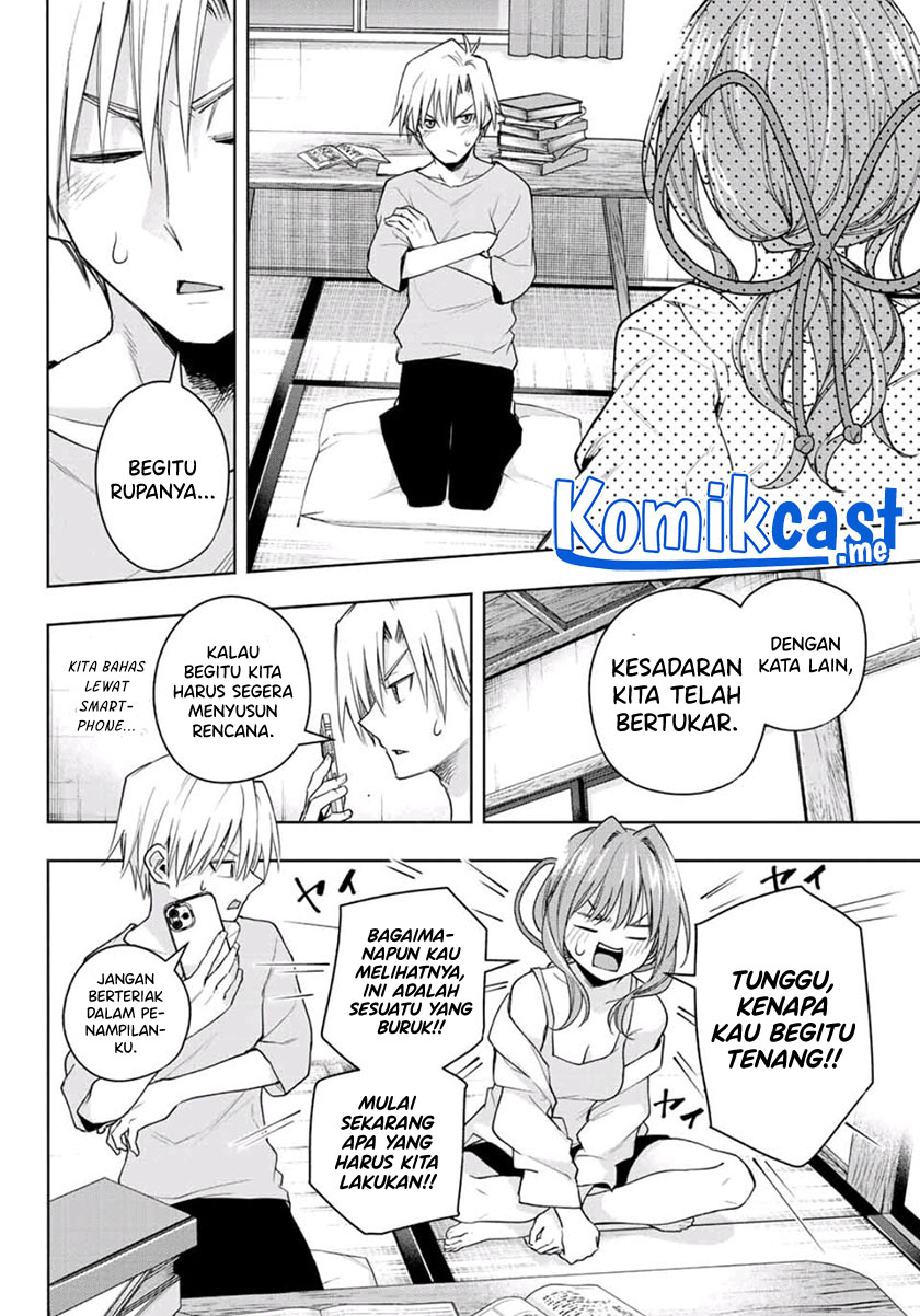 Amagami-san Chi no Enmusubi Chapter 58 - halaman 5