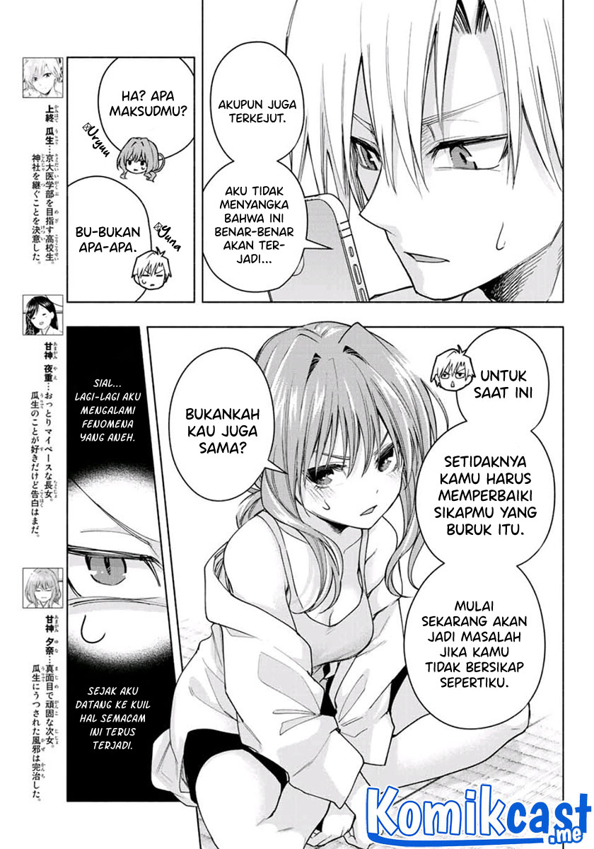 Amagami-san Chi no Enmusubi Chapter 58 - halaman 6