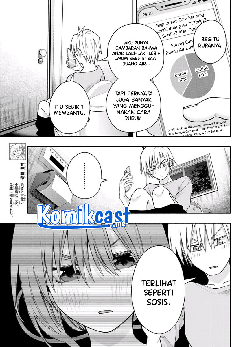 Amagami-san Chi no Enmusubi Chapter 58 - halaman 8