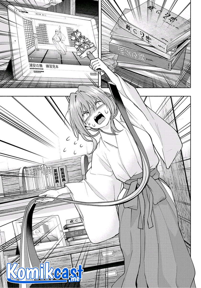 Amagami-san Chi no Enmusubi Chapter 59 - halaman 10